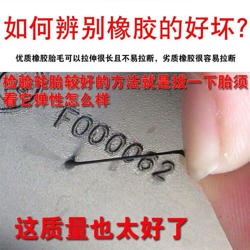 正新儿童车轮胎电动车通用前后胎 *一寸童车厦门,电动车/配件/交通工具,电动车外胎,淘宝优惠券,粉丝福利购,淘宝优惠卷