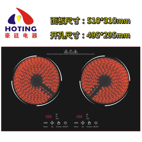 餐饮业商用多电陶炉黄焖鸡锡甲灶五六眼仔电磁炉