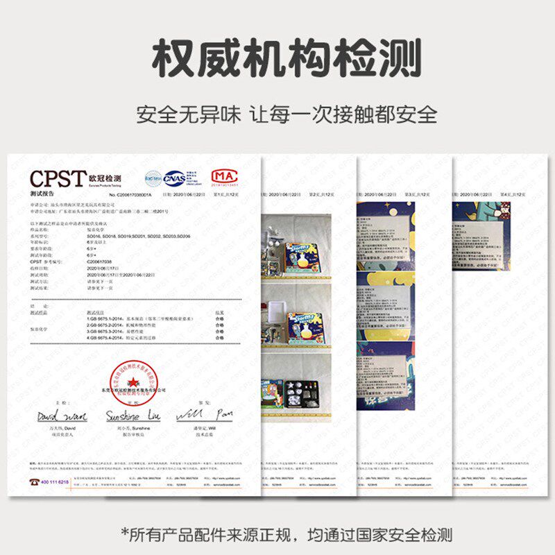 幼儿园大班儿童小学生自制皂科学区小实验材料包玩教具