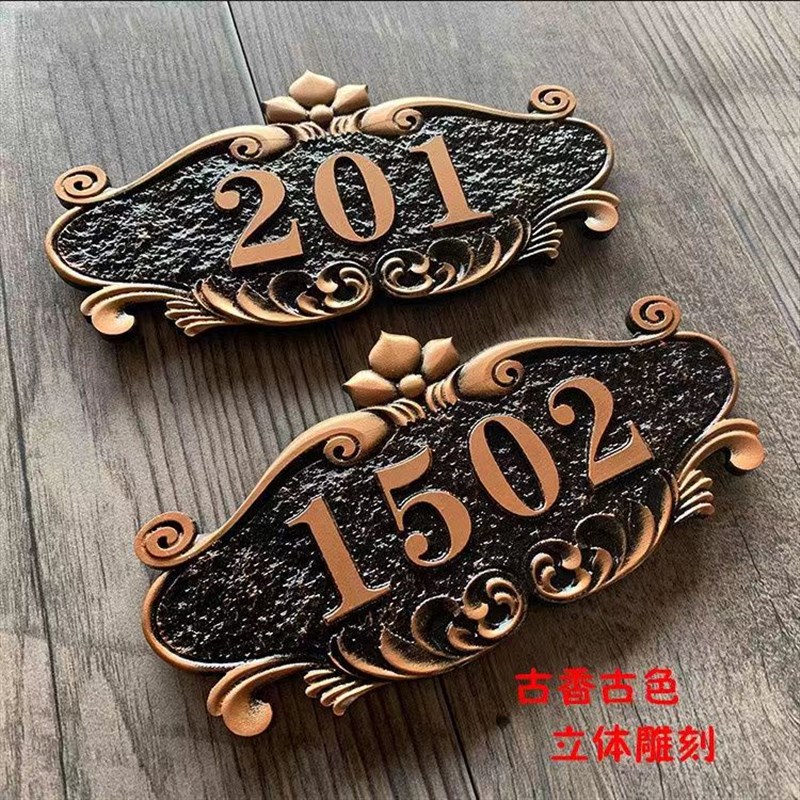 门牌号码牌美容院房间酒店宾馆会所门牌订制小区家用门牌