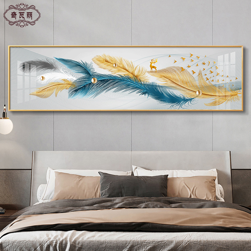 卧室装饰画主卧床头挂画羽毛现代简约轻奢房O间客厅背景墙温馨壁图片