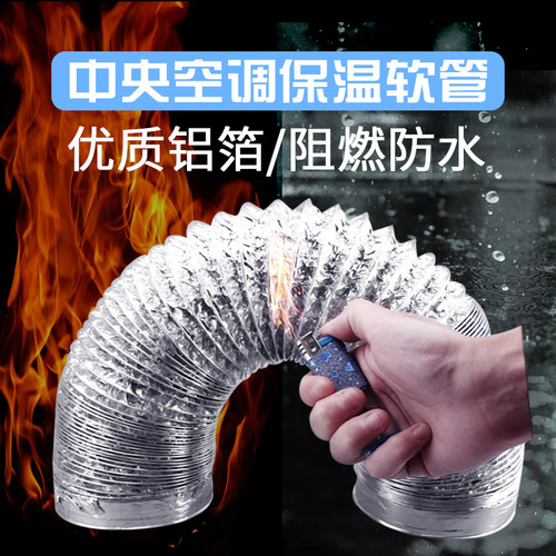 美保温伸缩通风管道钢丝保温抽油烟单管