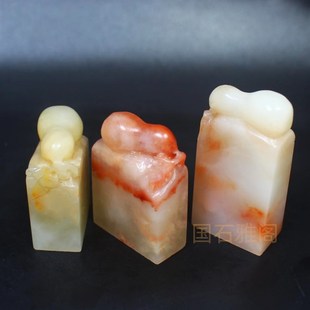 老挝石貔貅扁章篆刻印章石料练习书法书画姓名藏书闲章礼品印章料