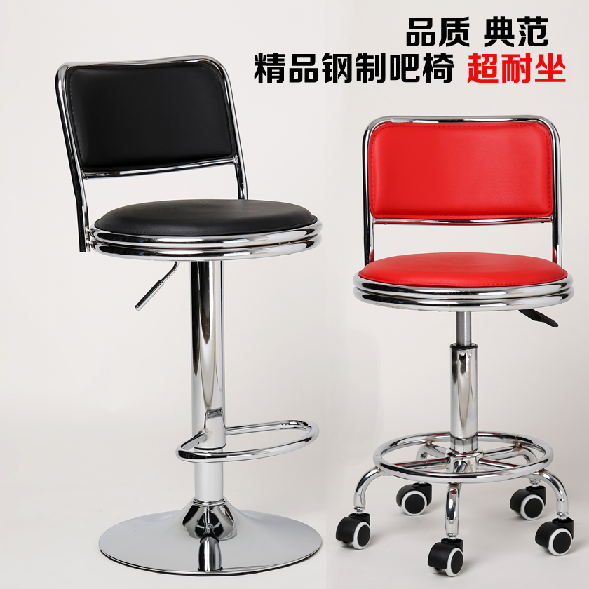 吧台椅升降靠背椅 家庭小空间电脑椅 高脚椅学校实验室工作滑轮椅