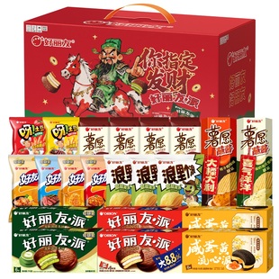 【超大零食21件】好丽友巨型大礼包礼盒送礼零食多口味组合送女友