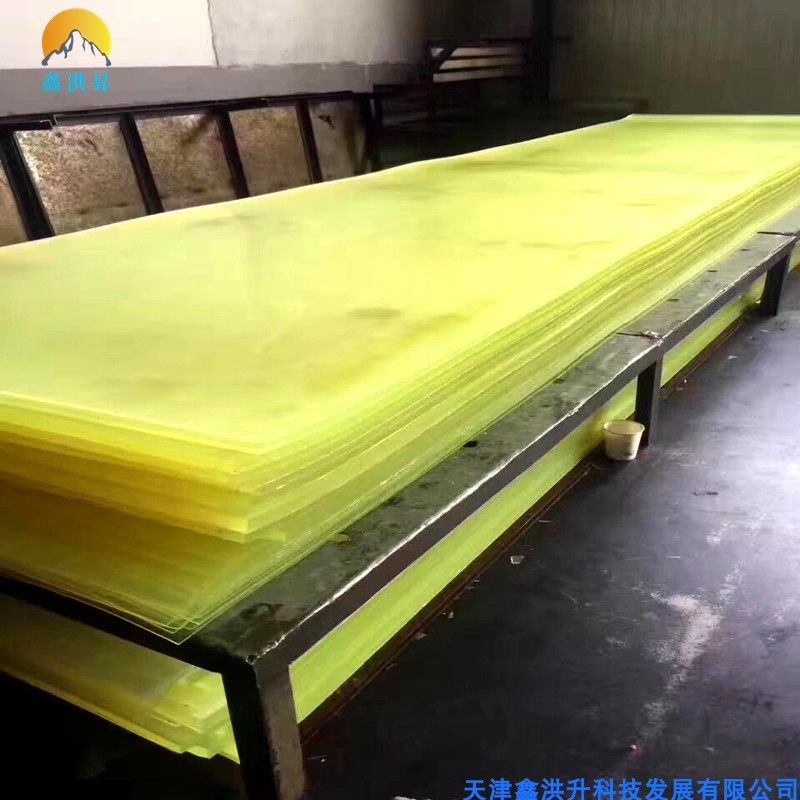 加宽加厚宽板u优力胶U板耐磨板加工定制,橡塑材料及制品,其他塑料制品,淘宝优惠券,粉丝福利购,淘宝优惠卷