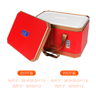 海鲜礼盒斤斤冷藏保温箱食品鲜食海参鲜食礼盒水产冻品包装空盒