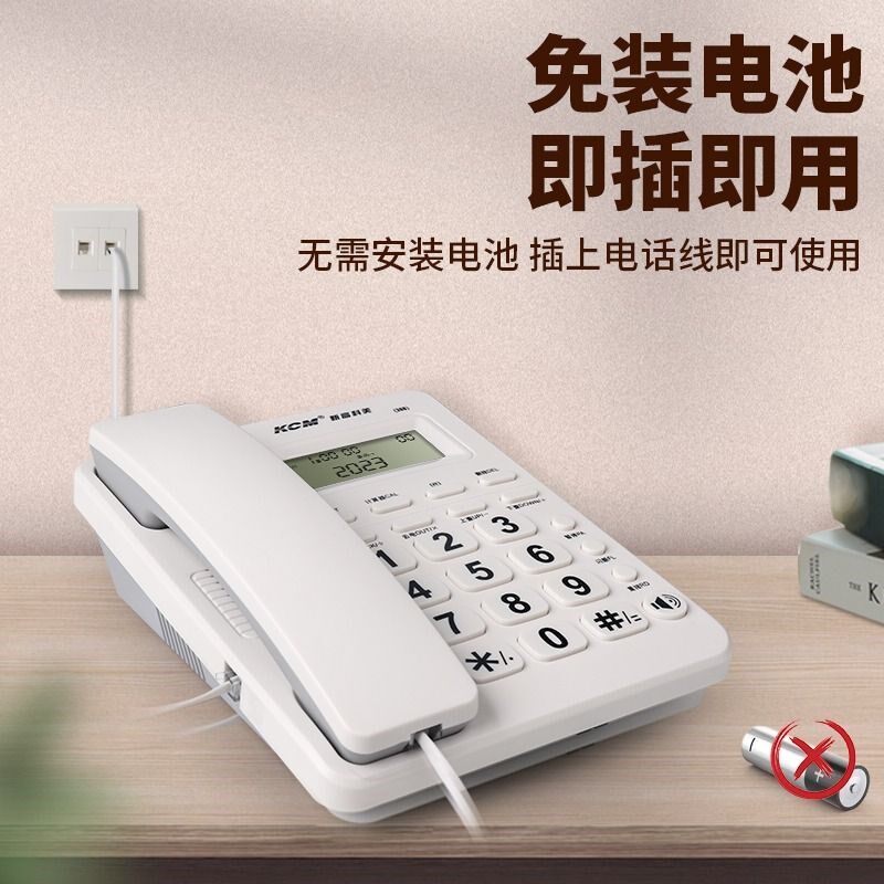 线固定电话座办公坐老电话客房室内家庭免电池新款