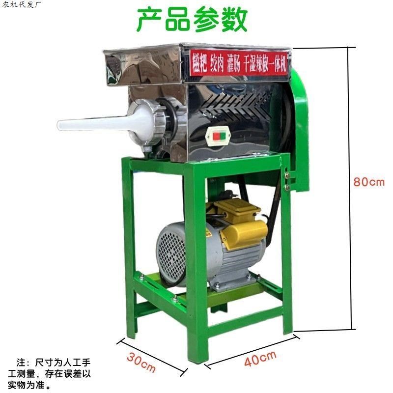 绞肉机机灌肠家用糍粑全自动机香肠机糍粑小型机绞碎电动打,厨房/烹饪用具,绞肉机/碎肉宝,淘宝优惠券,粉丝福利购,淘宝优惠卷