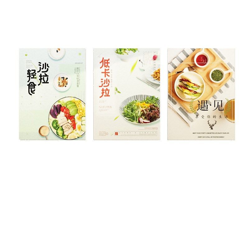 轻食店装饰装修沙拉d立体纸养生素食馆墙面挂画海报