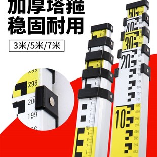 加厚水准仪塔尺米标尺伸缩测量尺米刻度尺标铝合金量度尺杆