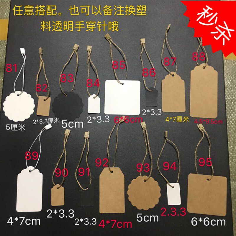 酒标签吊牌空白带麻绳存酒标签自制青梅酒手写标签牛皮纸挂牌卡片