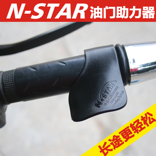 摩车油门把手卡子改装手把辅助加油助力器定速器长途利器