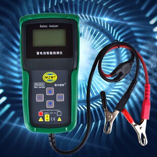 美中密特汽车蓄电池检测仪电池寿命容量测量内阻启动测试仪