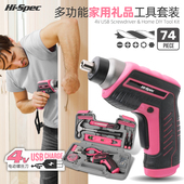 大全 电动螺丝刀家庭礼品五金工具箱装 希孟 工具装