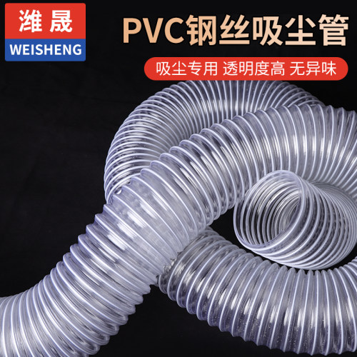 钢丝波纹风管木工吸尘管雕刻除尘管工业通风风管