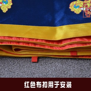 藏族吉祥迎福佛堂寺院狮头黄裙边墙幔桌围墙裙帷幔米