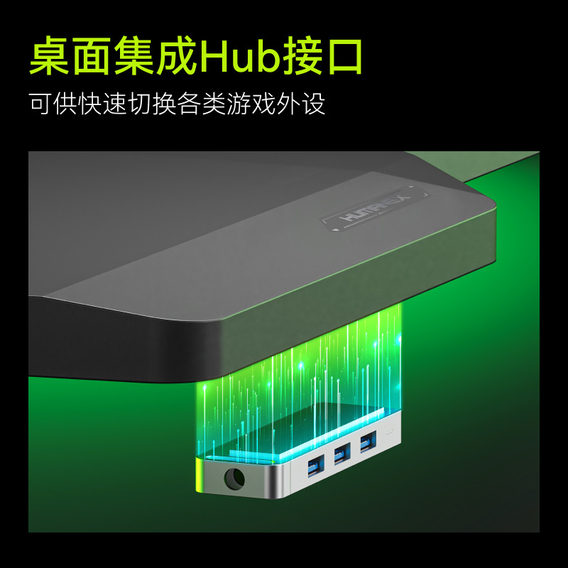 松能电动升降桌电脑桌台式升降游戏桌子电电竞桌