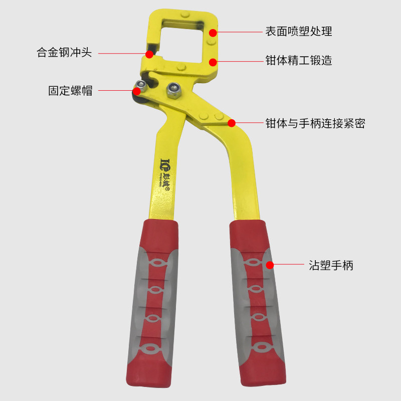 轻钢龙骨钳 装修石板夹钳 隔墙龙骨安装打孔钳子,五金/工具,其它夹持类工具,淘宝优惠券,粉丝福利购,淘宝优惠卷