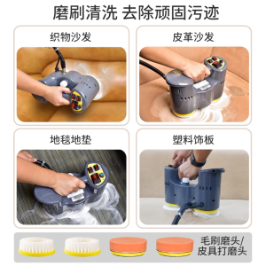 净之诺洗布艺沙发地毯喷抽一体商用家政酒店干泡洁