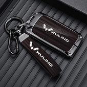 款 五菱星光钥匙星云五菱星驰佳辰汽车遥控金属包壳扣