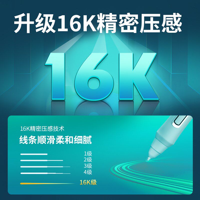 漫数位板压感电脑绘画绘图手写板连接手手绘板
