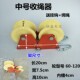 空作业手动滑轮收绳器省力护绳轮收绳放绳卡墙角收绳器