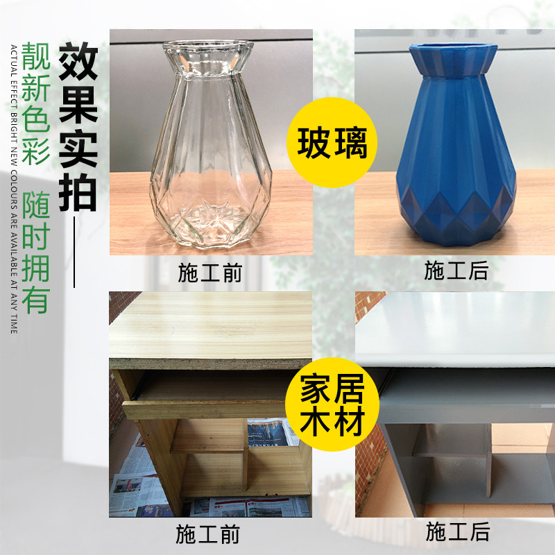 水性自喷漆环保家具翻新漆木头木器改色金属防锈白色油漆