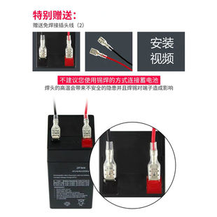 香山牌电子秤蓄电池台称公斤 通用型充电