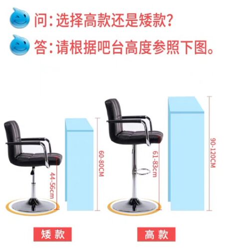 吧台椅欧式升降转椅靠背收银前台椅办公脚凳