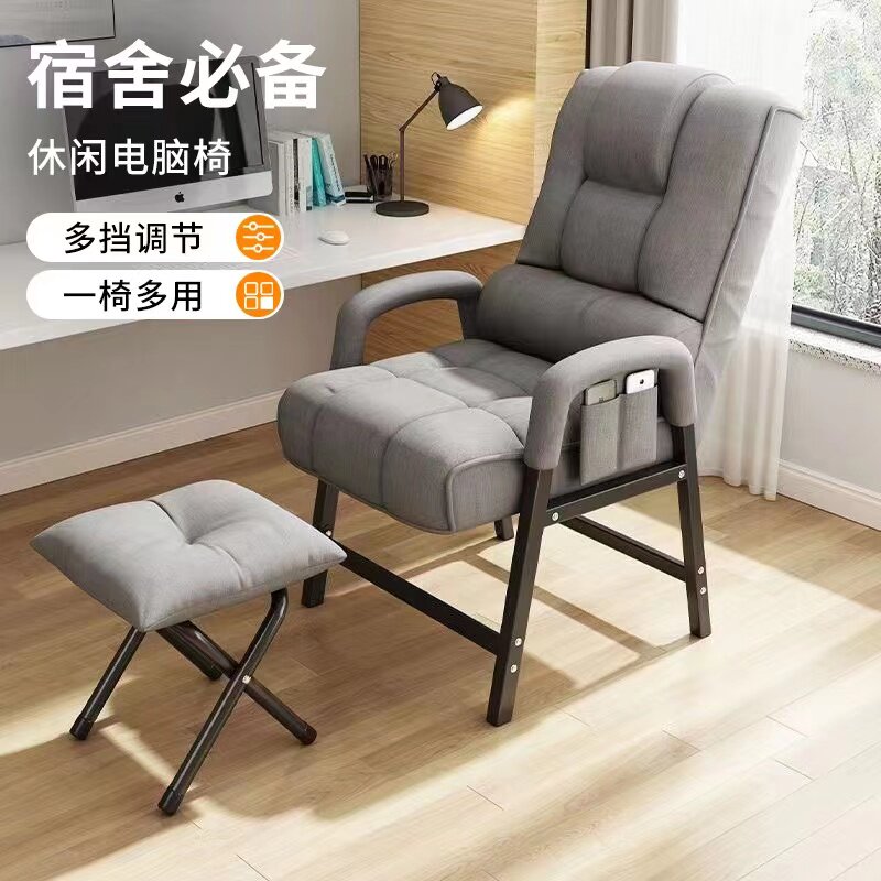电脑椅办公椅舒适久坐懒宿舍大学生书桌学习沙发椅
