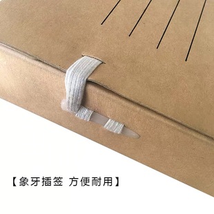 案卷题名档案盒无酸纸纸文件资料科技文书会计凭证档案盒文件资料