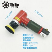 罗速抛光偏心点直心汽车打蜡小型打