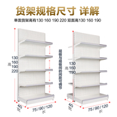 超市货架展示架便利店商场小卖部零食药店文具单面中岛自由
