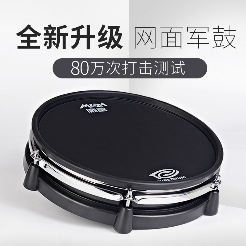 美得理魔鲨电子鼓智能演出网面