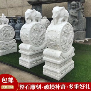 石雕门墩抱鼓石汉白玉大象门墩庭院小象抱鼓家用门口石鼓