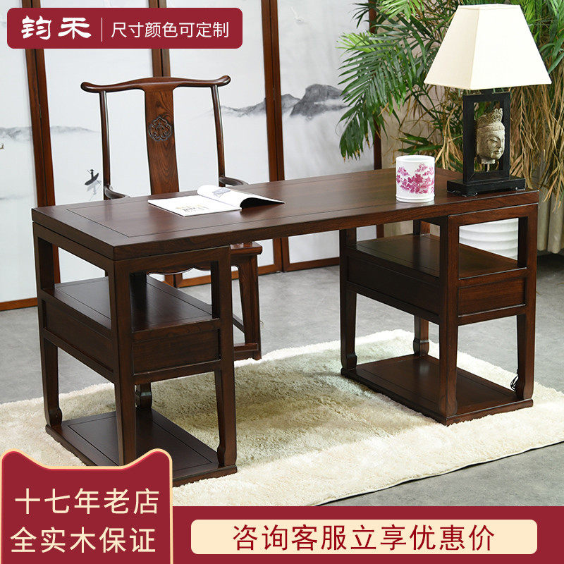 书桌老榆木写字台明式办公桌仿古书法桌全实木书画桌