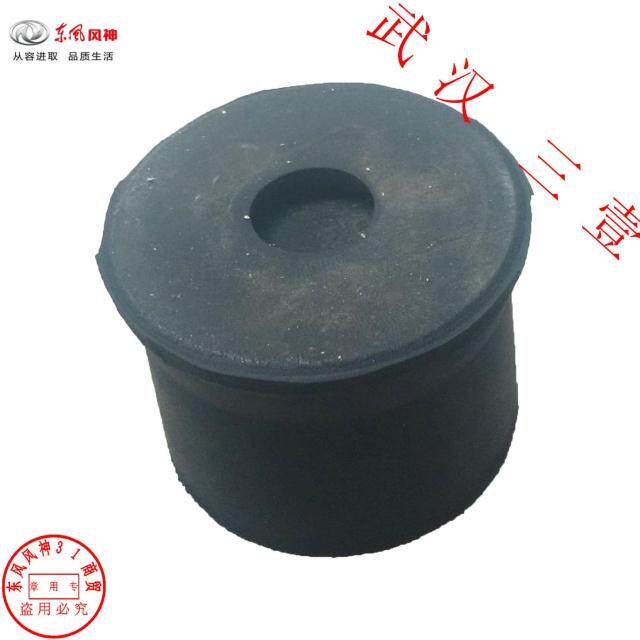 适配东风风神  后桥弹性限位块后桥缓冲胶缓冲块