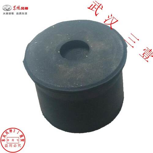 适配东风风神  后桥弹性限位块后桥缓冲胶缓冲块