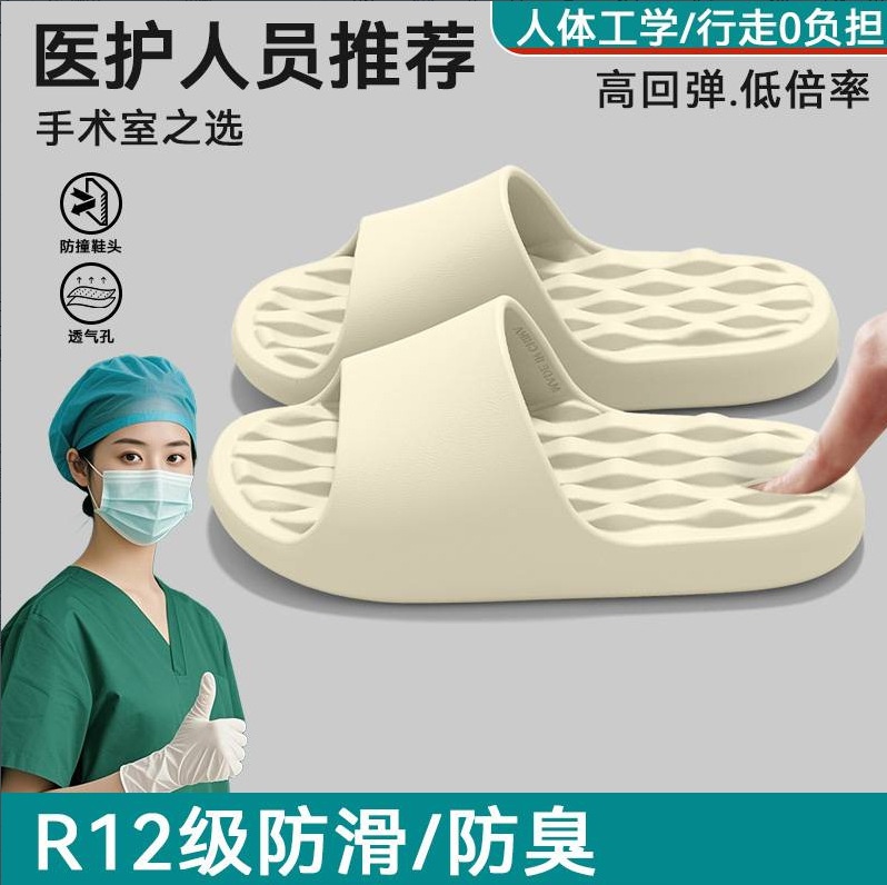 浴室拖鞋女士2025新款室内家居洗澡静音防滑漏水情侣家用eva拖鞋