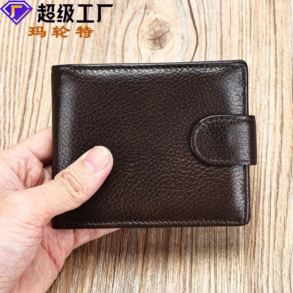 玛轮特真皮男士钱包短款零钱包2023新款多卡位皮夹头层牛皮钱夹男