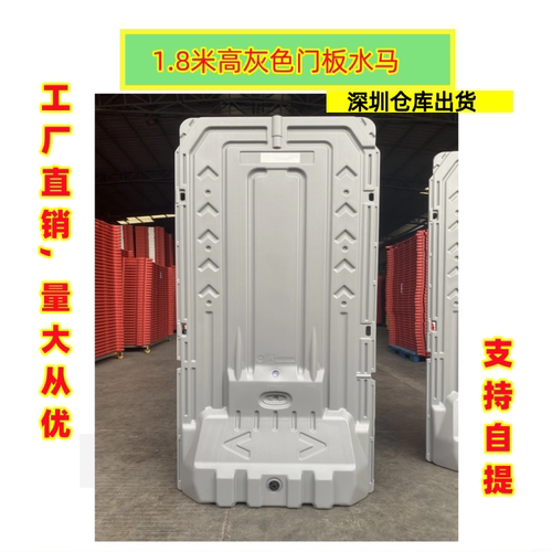 高栏水马围挡隔离护栏水马围栏