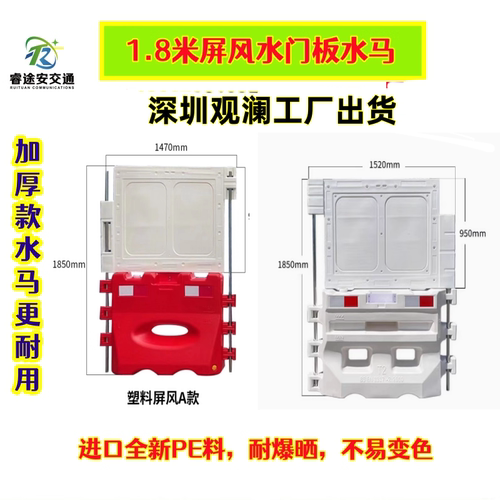 水马澳门香港屏风水马隔离围挡