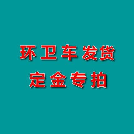 摩托三轮消防洒水车小型灭火应急救援车水罐车微型电动四轮消防车