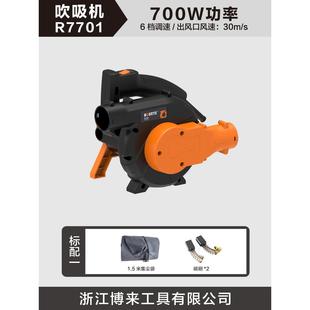 博尔特博来小型吸尘器工业大功率除尘器鼓风机吹灰机强力吹吸两用