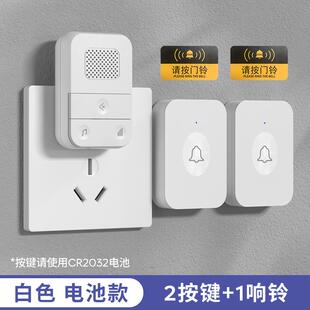 无线门铃家用一拖二带一远距离遥控别墅入户呼叫器老人1拖2门玲