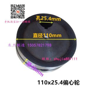 铆钉机配件大飞轮主轴离合器刹车轮偏心轮偏心套主轴座螺杆轴零件
