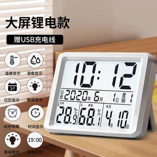 婴儿房温度计表好看摆件 电子温湿度计家用室内高精度精准壁挂式