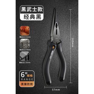 得力尖嘴钳多功能万用电工专用不绣纲尖嘴钳迷你钳子剪钢丝手工钳