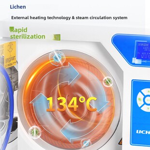 力辰高压灭菌器台式实验室脉动干燥医高温锅用疗